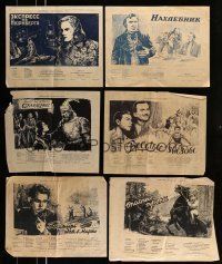 9m295 LOT OF 15 FORMERLY FOLDED 13x17 RUSSIAN POSTERS '50s great artwork from a variety of movies!