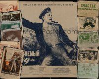 9m298 LOT OF 13 FORMERLY FOLDED 18x25 RUSSIAN POSTERS '50s great artwork from a variety of movies!