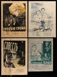 9m299 LOT OF 13 FORMERLY FOLDED 13x17 RUSSIAN POSTERS '50s great artwork from a variety of movies!
