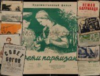 9m300 LOT OF 11 FORMERLY FOLDED 18x25 RUSSIAN POSTERS '40s-50s great art from a variety of movies!