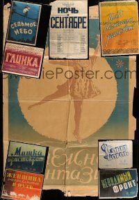 9m302 LOT OF 9 FORMERLY FOLDED RUSSIAN POSTERS '30s-50s great artwork from a variety of movies!