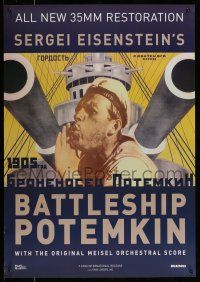 9w076 BATTLESHIP POTEMKIN 1sh R11 Sergei Eisenstein's early Russian war classic!
