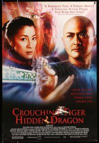 9w155 CROUCHING TIGER HIDDEN DRAGON DS 1sh '00 Ang Lee kung fu masterpiece, Chow Yun Fat