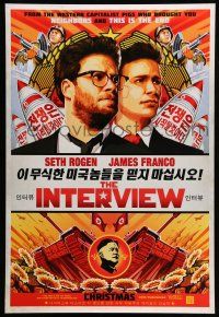 9w367 INTERVIEW Christmas teaser DS 1sh '14 capitalist pigs Seth Rogan & James Franco!