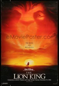 9w426 LION KING advance DS 1sh R02 Disney cartoon set in Africa, cool image of Mufasa in sky!