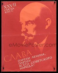 9x697 GLORY OF THE PARTY OF LENIN 17x22 Russian commercial poster '85 red art of Vladimir by Pucce