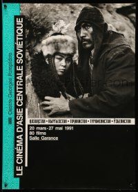 9x313 LE CINEMA D'ASIE CENTRALE SOVIETIQUE 20x28 French film festival poster '91 cool Soviet image