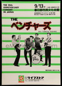 9x547 VENTURES 20x29 Japanese music poster '83 great image of the band, Wildon, Bogle!