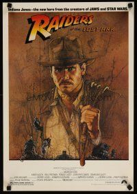 9x226 RAIDERS OF THE LOST ARK special 17x24 '81 art of adventurer Harrison Ford by Amsel!