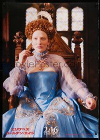 1b576 ELIZABETH: THE GOLDEN AGE teaser Japanese 29x41 '08 Cate Blanchett as the Queen in blue dress