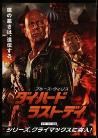 1b582 GOOD DAY TO DIE HARD teaser DS Japanese 29x41 '13 Bruce Willis, Winstead, Jai Courtney!
