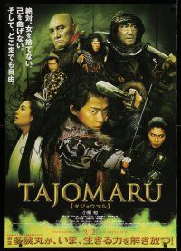 1b603 TAJOMARU advance Japanese 29x41 '09 Hiroyuki Nakano's Japanese martial arts crime melodrama!