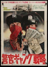 1b633 COPS & ROBBERS Japanese '74 policemen Cliff Gorman & Joe Bologna stealing money!