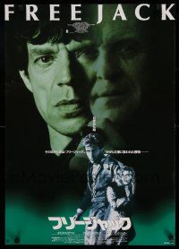 1b652 FREEJACK Japanese '91 Emilio Estevez, Mick Jagger, Anthony Hopkins, cool image!