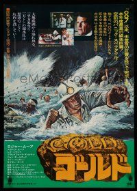 1b658 GOLD Japanese '74 Roger Moore, Susannah York, cool epic adventure art!