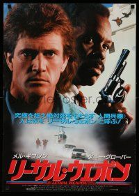 1b680 LETHAL WEAPON Japanese '87 great different image of cop partners Mel Gibson & Danny Glover!