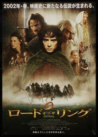 1b682 LORD OF THE RINGS: THE FELLOWSHIP OF THE RING Japanese '02 J.R.R. Tolkien, Elijah Wood