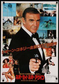1b693 NEVER SAY NEVER AGAIN Japanese '83 Sean Connery as James Bond 007, sexy Kim Basinger!