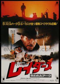 1b704 RAIDERS OF THE LOST ARK Japanese R83 close-up of adventurer Harrison Ford!