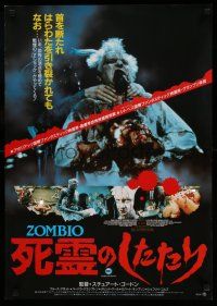 1b708 RE-ANIMATOR Japanese '86 H.P. Lovecraft, different gruesome images, monster choking zombie!