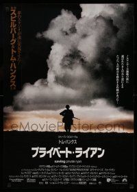 1b717 SAVING PRIVATE RYAN Japanese '98 Steven Spielberg, Tom Hanks, Sizemore, Matt Damon