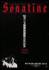1b728 SONATINE Japanese '93 the Yakuza put the finger on Beat Takeshi Kitano!