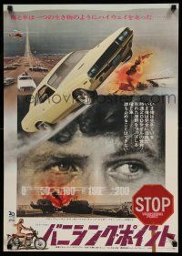 1b742 VANISHING POINT Japanese '71 cult classic, image of Challenger & nude Gilda Texter!