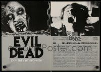 1b526 EVIL DEAD Japanese 14x20 press sheet '85 Sam Raimi cult classic, gory different images!