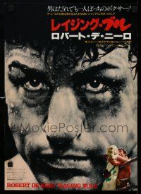 1b529 RAGING BULL Japanese 14x20 press sheet '80 Scorsese, Kunio Hagio art of boxer Robert De Niro