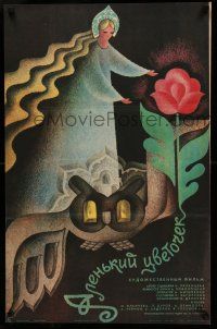 1b382 SCARLET FLOWER Russian 21x32 R88 wild fantasy art of woman, owl and rose by Volnova!