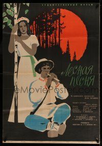 1b326 SONG OF THE FOREST Russian 29x41 '61 Lesnaya Pesnya, cool Ofrosimov art of couple!