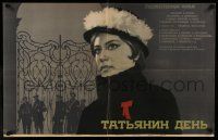 1b393 TATYANA'S DAY Russian 21x34 '68 Isidor Annensky's political melodrama, Shamash artwork!