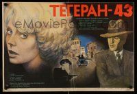 1b394 TEHERAN 43: SPY RING Russian 17x25 '80 Belokhvostikova, Delon, Tegeran-43, art by Vasilyeva!