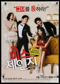 1b027 MISS CHANGE South Korean 21x30 '13 Miseu Cheinji, Cho-Shin Jung's comedy, Jeong Eun-woo!