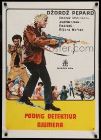 1b468 NEWMAN'S LAW Yugoslavian 20x28 '74 most cops play by the book, George Peppard writes his own