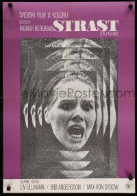 1b479 PASSION Yugoslavian 19x27 '69 Ingmar Bergman's En Passion, c/u of terrified Liv Ullmann!