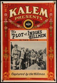 1f660 PLOT OF INDIA'S HILLMEN 1sh '13 English soldiers captured, great Nouveau border art!