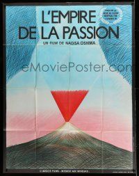 1g553 EMPIRE OF PASSION French 1p '78 Japanese sex crimes, wild surreal erotic art by Topor!
