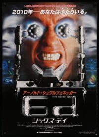 1j602 6TH DAY teaser Japanese 29x41 '00 Arnold Schwarzenegger, completely different title design!