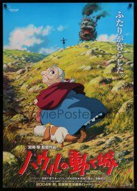 1j631 HOWL'S MOVING CASTLE advance DS Japanese 29x41 '04 Hayao Miyazaki, anime art of Old Sophie!