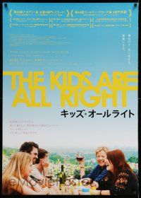 1j637 KIDS ARE ALL RIGHT Japanese 29x41 '11 Annette Bening, Julianne Moore, Mark Ruffalo!