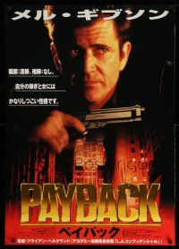 1j645 PAYBACK Japanese 29x41 '98 get ready to root for the bad guy Mel Gibson, great close up w/gun