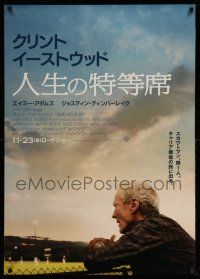 1j655 TROUBLE WITH THE CURVE advance DS Japanese 29x41 '12 cool image of Clint Eastwood, baseball!