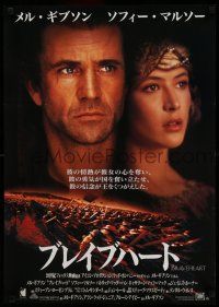 1j670 BRAVEHEART Japanese '95 cool image of Mel Gibson as William Wallace!