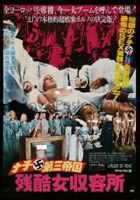 1j674 CAPTIVE WOMEN II: ORGIES OF THE DAMNED Japanese '78 Nazi doctors & naked women!