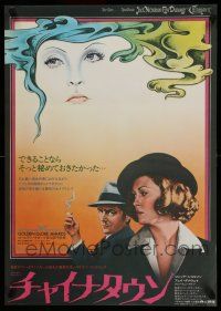 1j676 CHINATOWN Japanese '75 art of Jack Nicholson & Faye Dunaway by Jim Pearsall, Roman Polanski!
