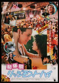 1j686 FAST TIMES AT RIDGEMONT HIGH Japanese '82 Sean Penn as Spicoli, best different collage!