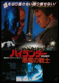 1j698 HIGHLANDER style B Japanese '86 different image of Christopher Lambert, Clancy Brown!