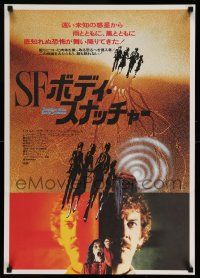 1j699 INVASION OF THE BODY SNATCHERS Japanese '79 Philip Kaufman classic remake!