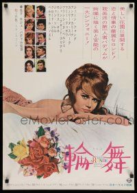 1j704 LA RONDE Japanese '64 best image of naked Jane Fonda in bed, directed by Roger Vadim!